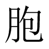Ї(gu)w
