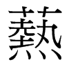 k_(ti)(x)w