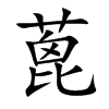 ͵Ŀw