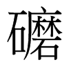 c_w