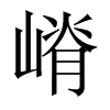 յЇw