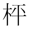 ҵn(gu)w