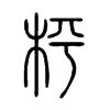 ҵС׭