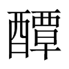 vЇw