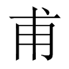 Їw