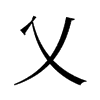Vf