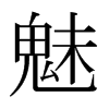 ȵձw