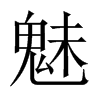 ȵЇw
