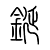 aС׭