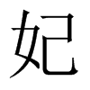 Ї(gu)w