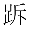 ڗnw