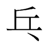 ҵf