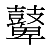 ܱ_w